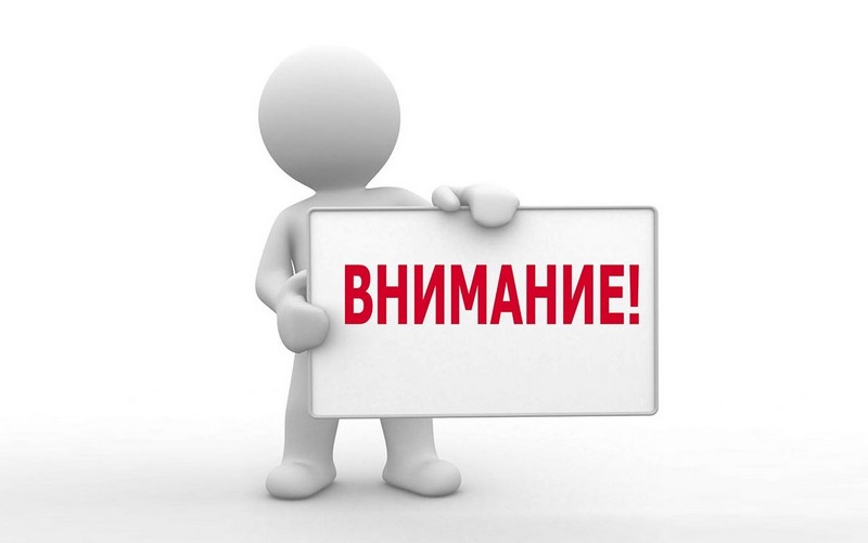 ИЗВЕЩЕНИЕ  о принятии решения о проведении в 2026 году государственной кадастровой оценки  земельных участков, расположенных на территории Томской области,  а также о приеме ОГБУ «Томский областной центр инвентаризации и кадастра»  документов, содержащих.
