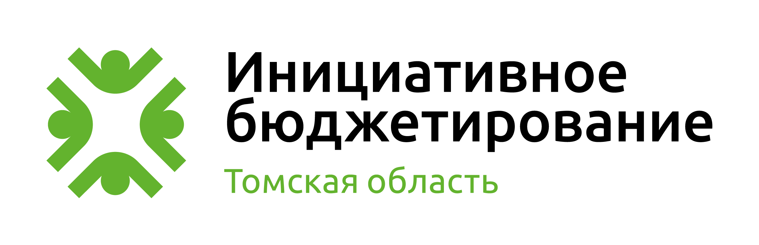 Результаты собрания граждан по инициативному бюджетированию.